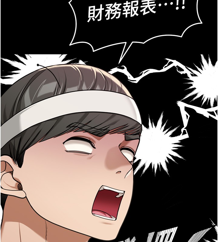 华尔街夜色第2話-散發情色氣息的巨乳