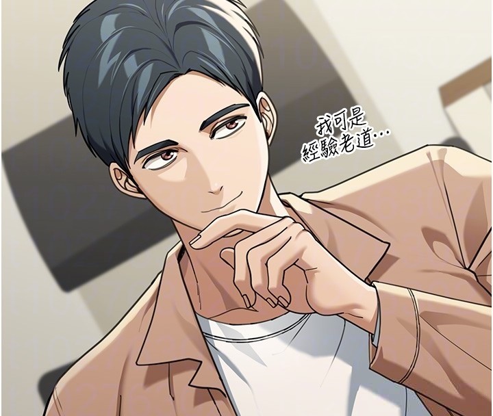 华尔街夜色第2話-散發情色氣息的巨乳