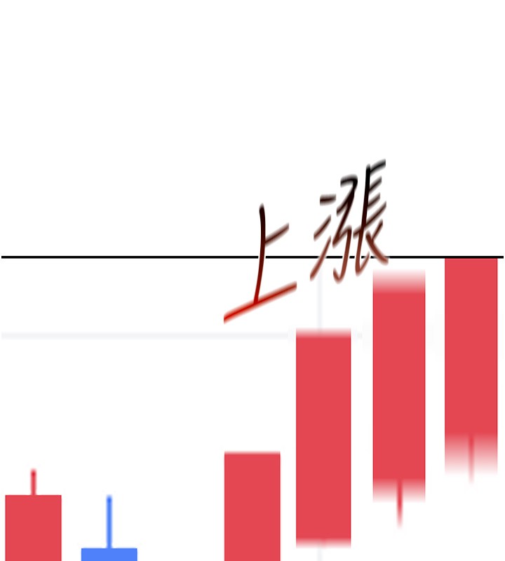 华尔街夜色第2話-散發情色氣息的巨乳