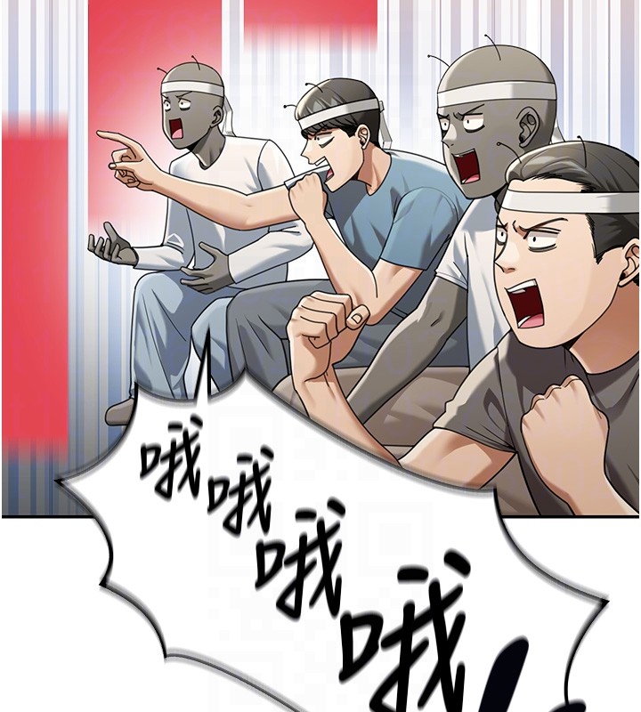 华尔街夜色第2話-散發情色氣息的巨乳