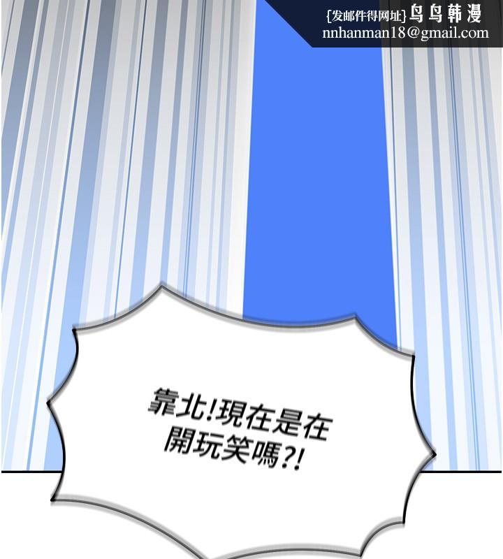 华尔街夜色第2話-散發情色氣息的巨乳