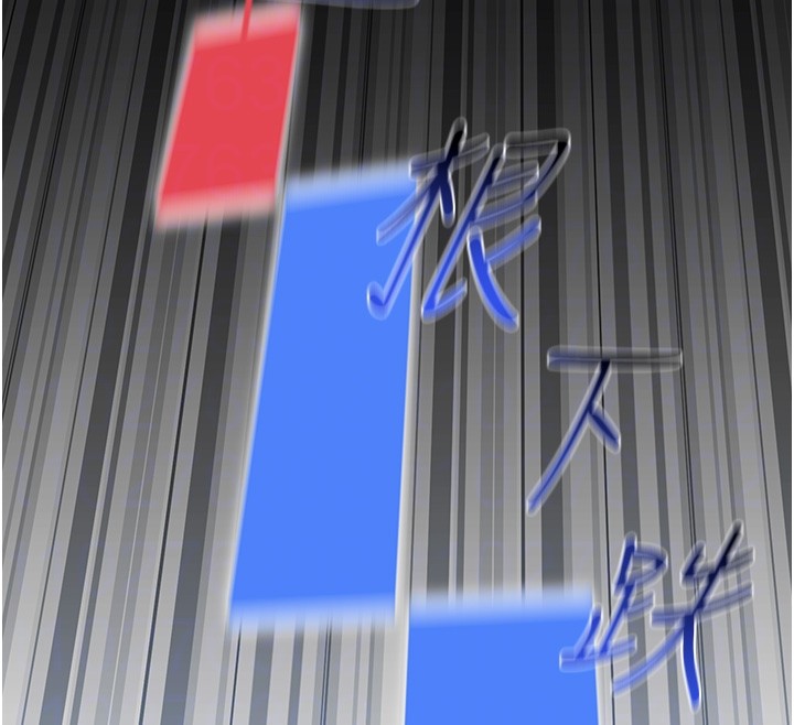 华尔街夜色第2話-散發情色氣息的巨乳