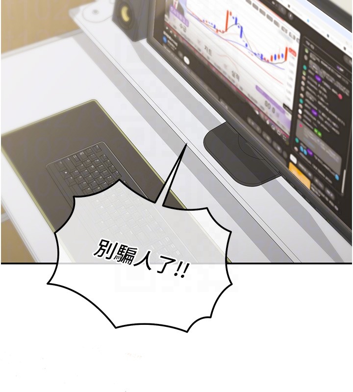 华尔街夜色第2話-散發情色氣息的巨乳