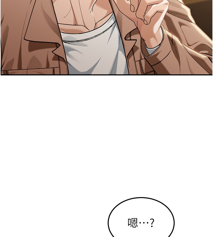 华尔街夜色第2話-散發情色氣息的巨乳