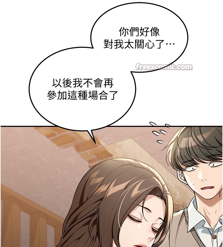 华尔街夜色第2話-散發情色氣息的巨乳