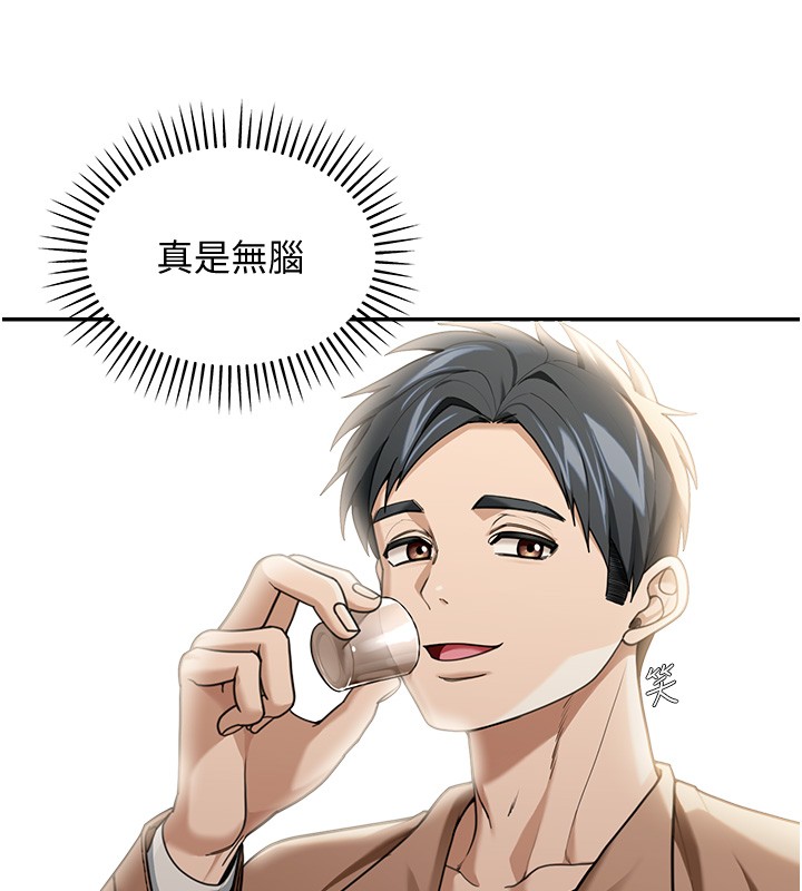 华尔街夜色第2話-散發情色氣息的巨乳