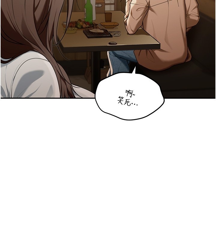 华尔街夜色第2話-散發情色氣息的巨乳