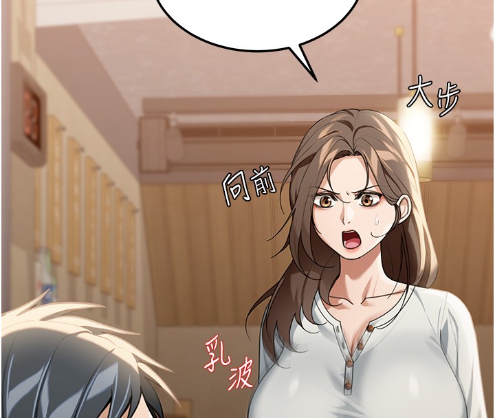 华尔街夜色第2話-散發情色氣息的巨乳