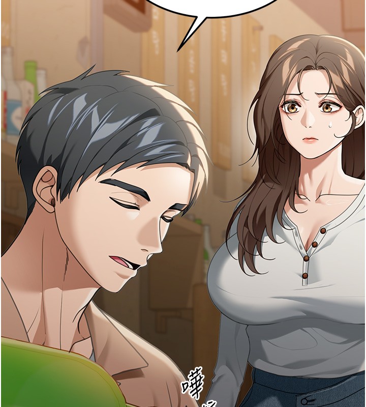 华尔街夜色第2話-散發情色氣息的巨乳