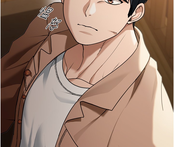 华尔街夜色第2話-散發情色氣息的巨乳