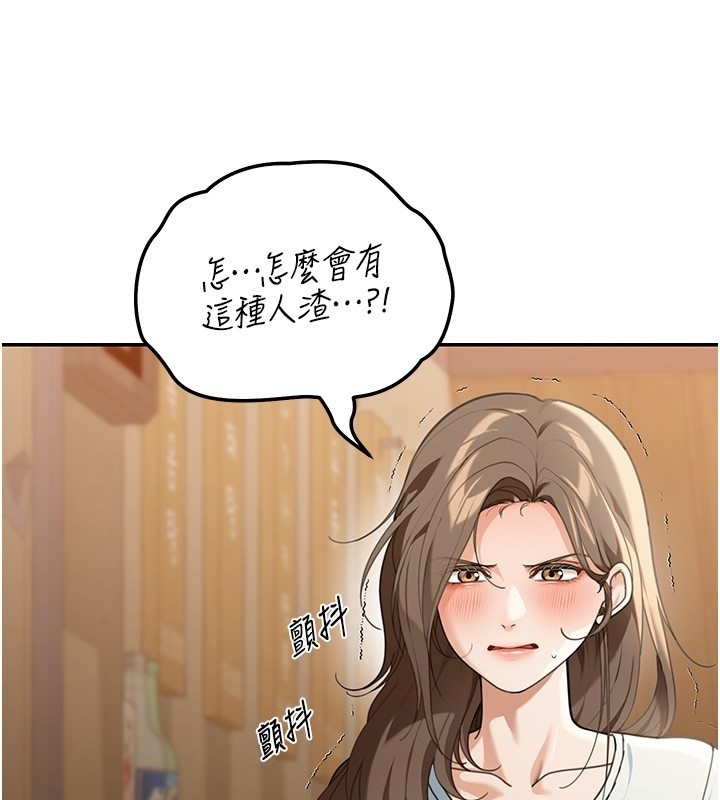 华尔街夜色第2話-散發情色氣息的巨乳