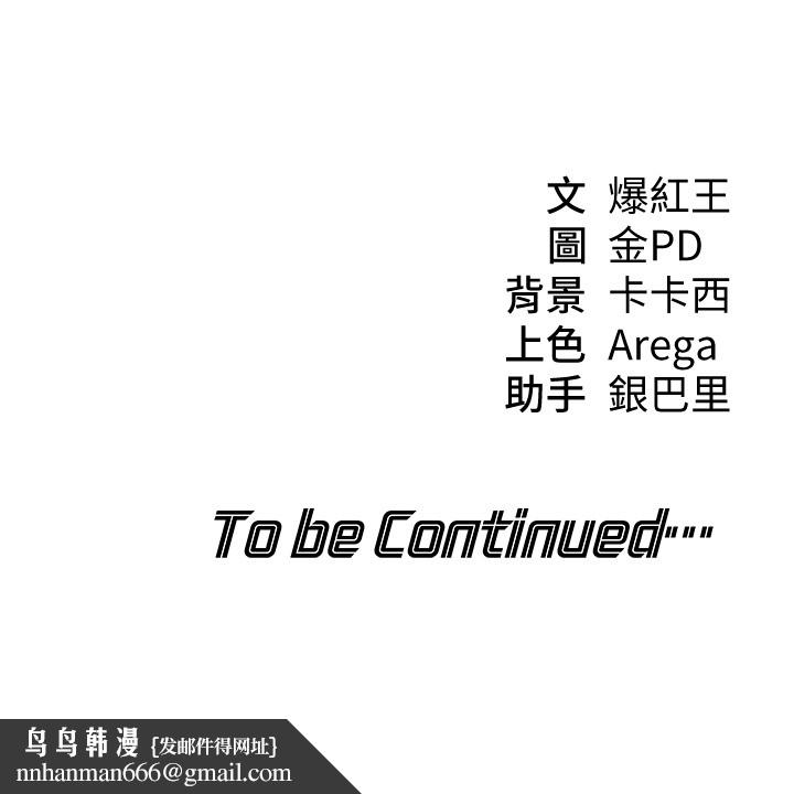 华尔街夜色第2話-散發情色氣息的巨乳