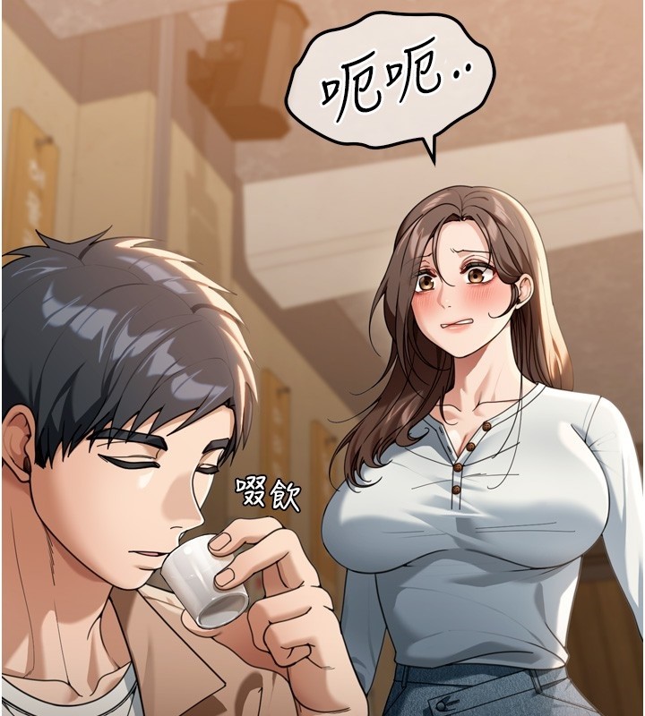 华尔街夜色第3話-剛成熟的鮑魚滋味如何?