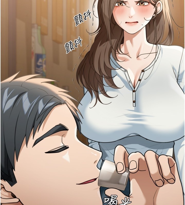 华尔街夜色第3話-剛成熟的鮑魚滋味如何?