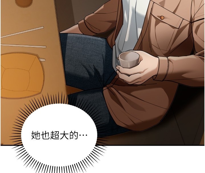 华尔街夜色第3話-剛成熟的鮑魚滋味如何?