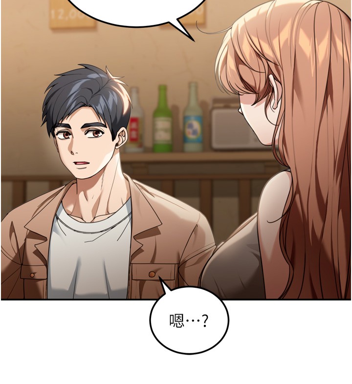 华尔街夜色第3話-剛成熟的鮑魚滋味如何?