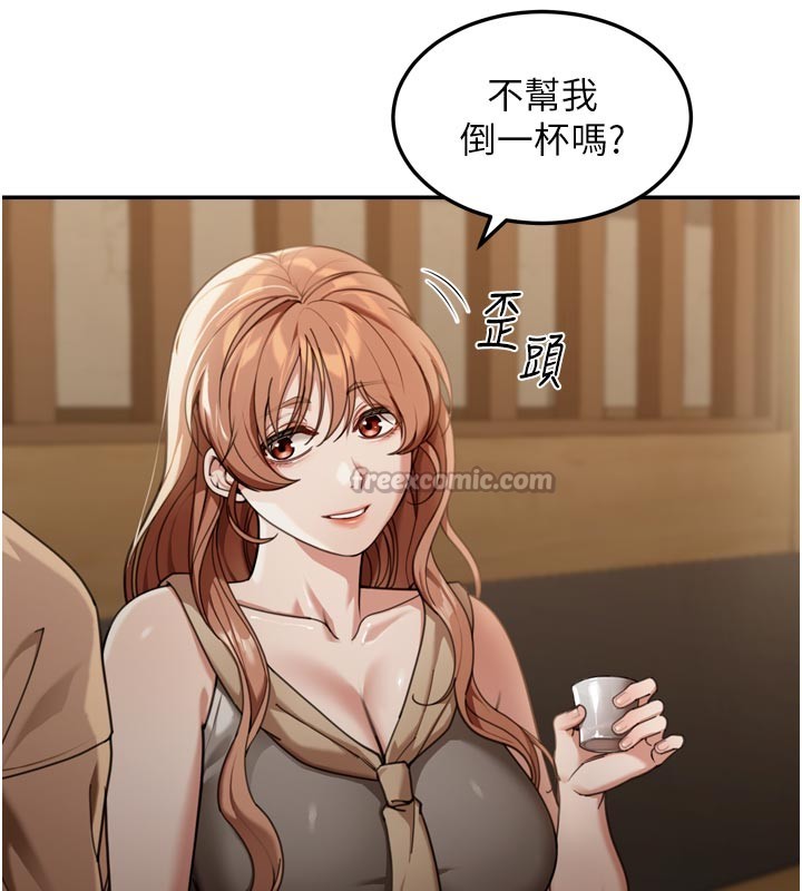 华尔街夜色第3話-剛成熟的鮑魚滋味如何?