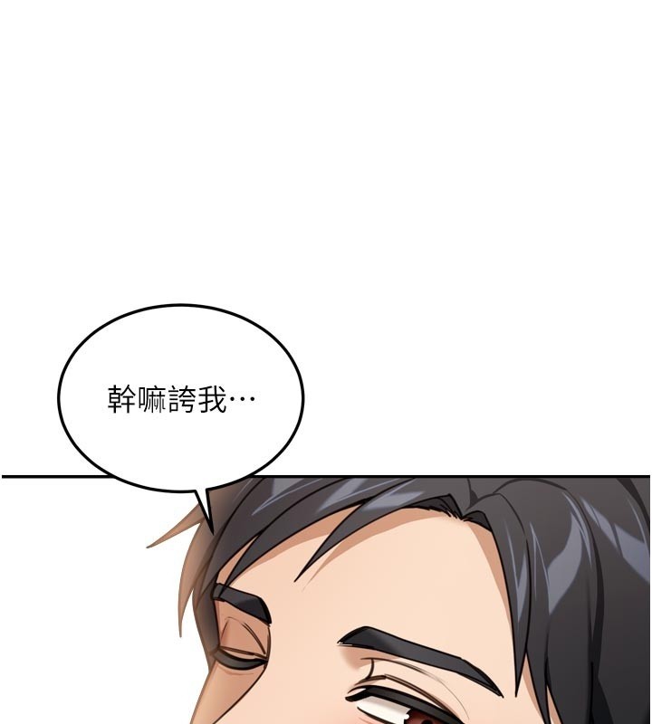 华尔街夜色第3話-剛成熟的鮑魚滋味如何?