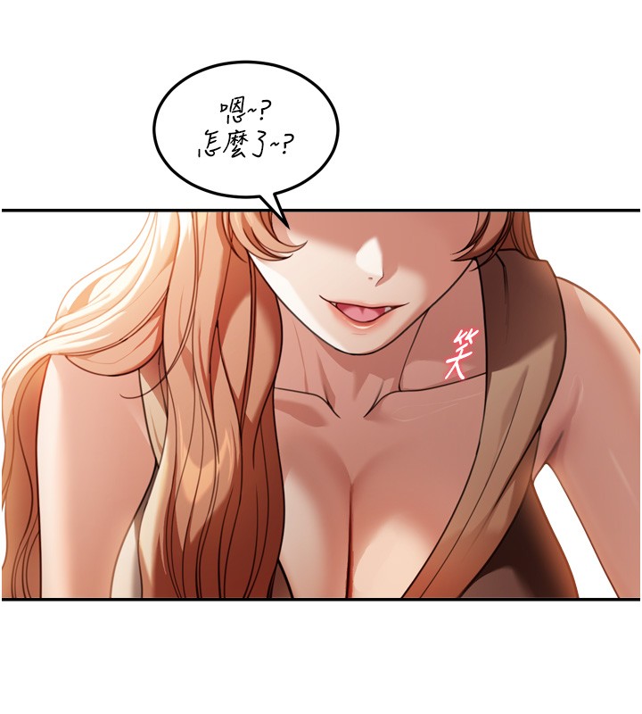 华尔街夜色第3話-剛成熟的鮑魚滋味如何?