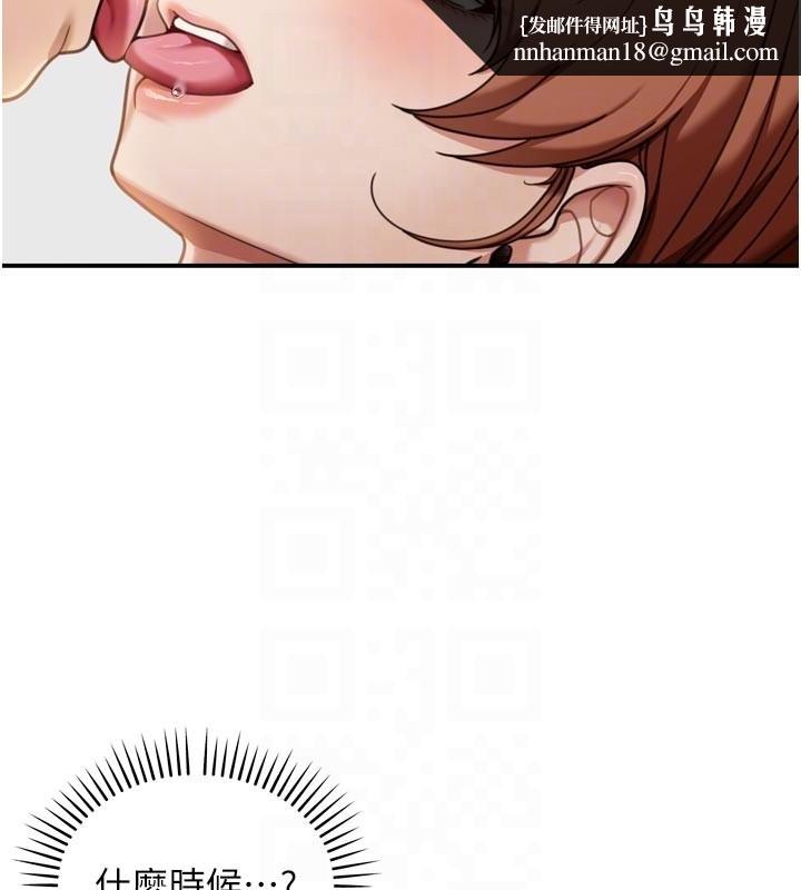 华尔街夜色第3話-剛成熟的鮑魚滋味如何?