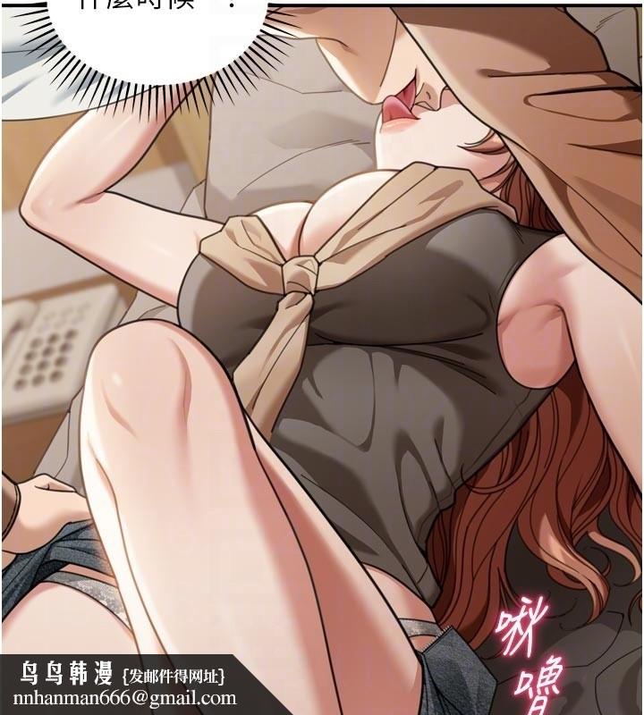 华尔街夜色第3話-剛成熟的鮑魚滋味如何?