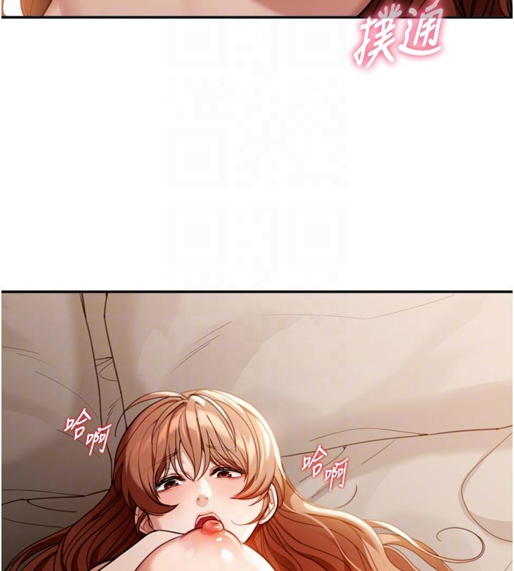 华尔街夜色第3話-剛成熟的鮑魚滋味如何?