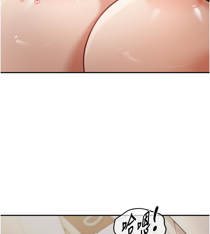 华尔街夜色第3話-剛成熟的鮑魚滋味如何?