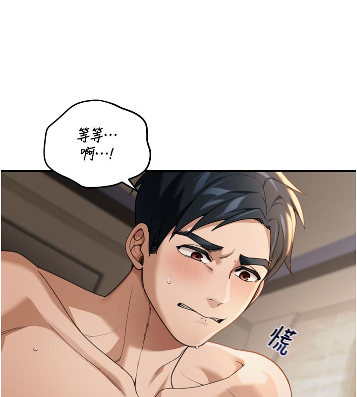 华尔街夜色第3話-剛成熟的鮑魚滋味如何?