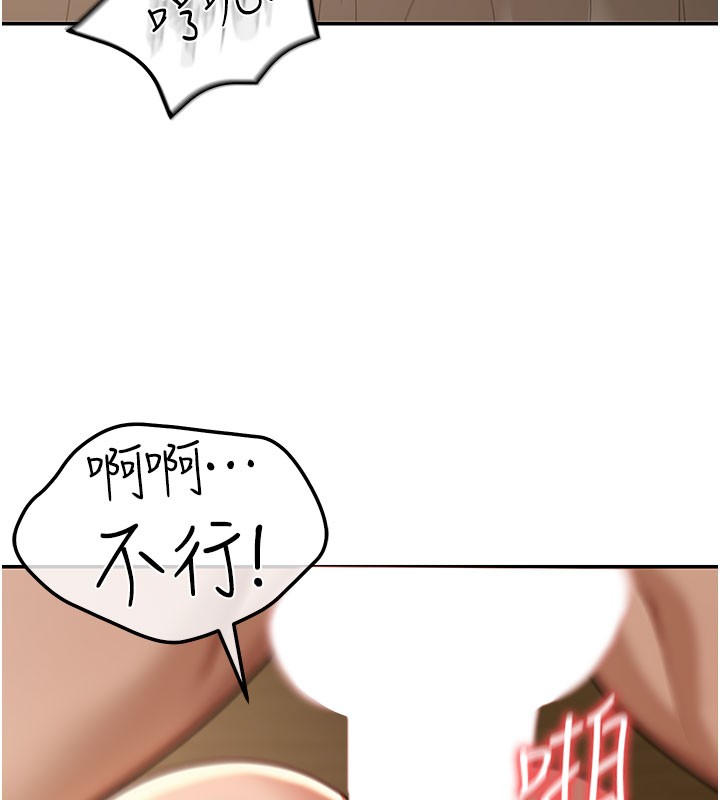 华尔街夜色第4話-灌爆她的子宮&hearts;