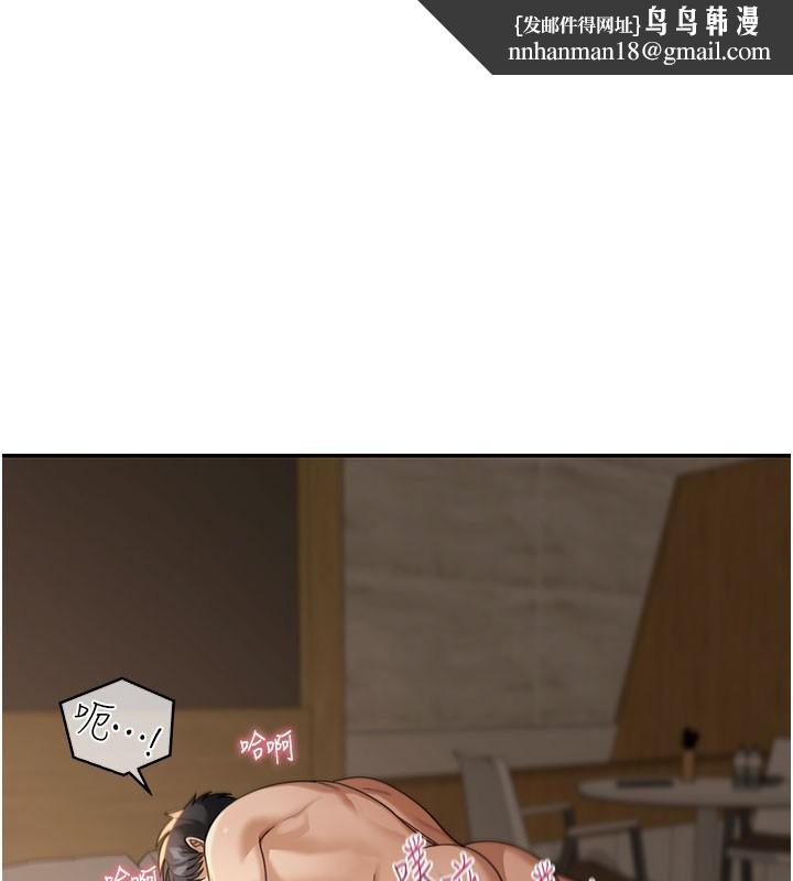 华尔街夜色第4話-灌爆她的子宮&hearts;