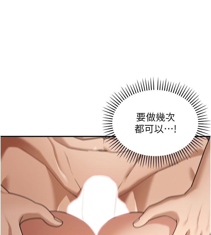 华尔街夜色第4話-灌爆她的子宮&hearts;