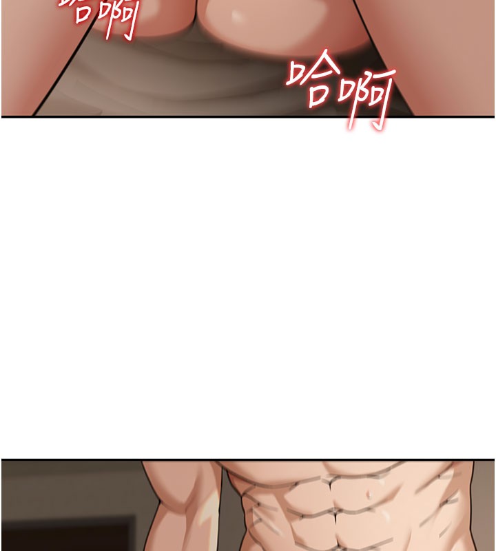 华尔街夜色第4話-灌爆她的子宮&hearts;