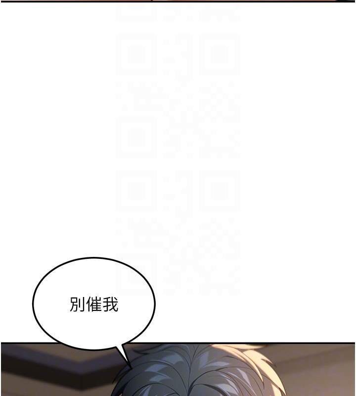 华尔街夜色第4話-灌爆她的子宮&hearts;