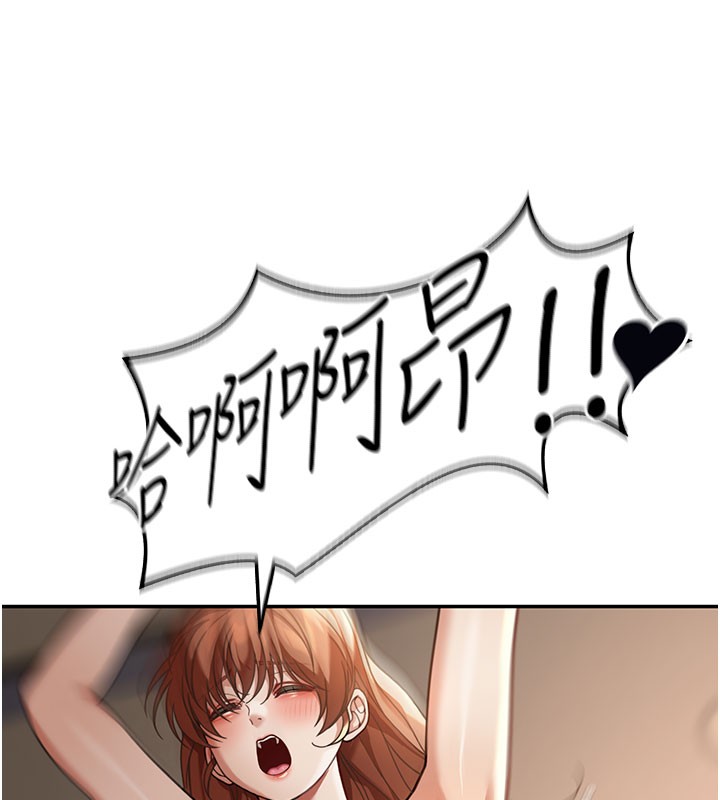 华尔街夜色第4話-灌爆她的子宮&hearts;