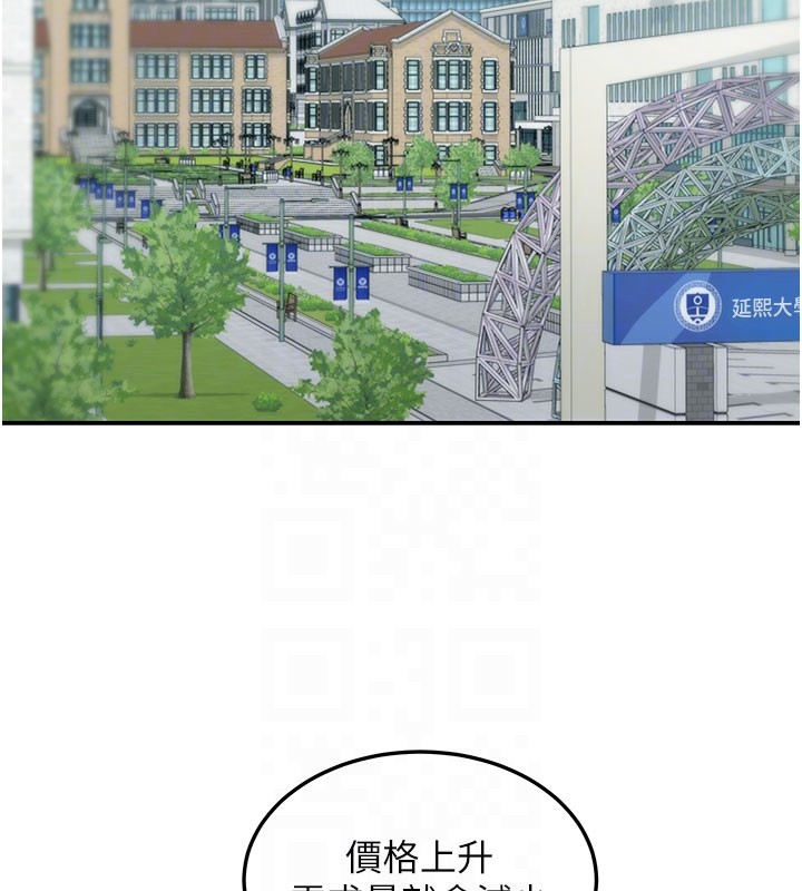 华尔街夜色第4話-灌爆她的子宮&hearts;