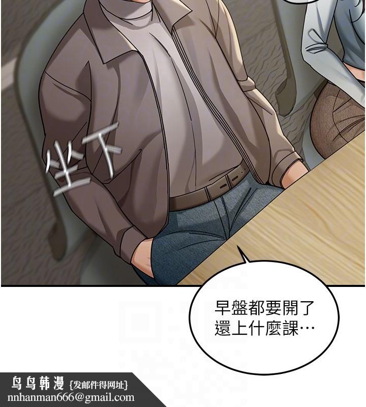 华尔街夜色第4話-灌爆她的子宮&hearts;