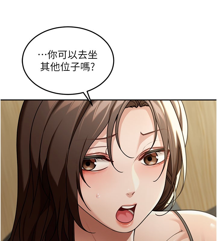 华尔街夜色第4話-灌爆她的子宮&hearts;