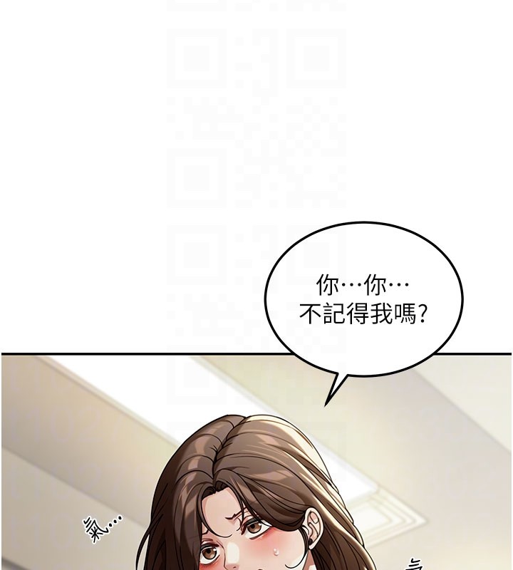 华尔街夜色第4話-灌爆她的子宮&hearts;