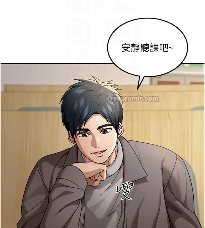 华尔街夜色第4話-灌爆她的子宮&hearts;