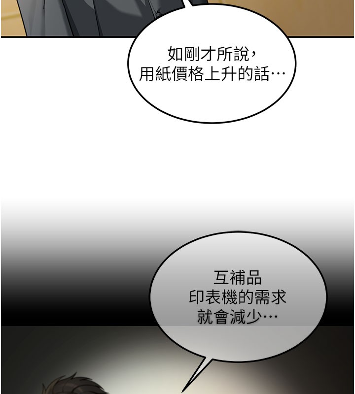 华尔街夜色第4話-灌爆她的子宮&hearts;