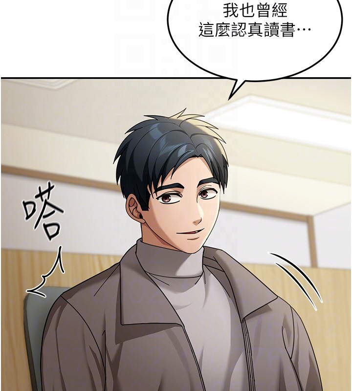 华尔街夜色第4話-灌爆她的子宮&hearts;