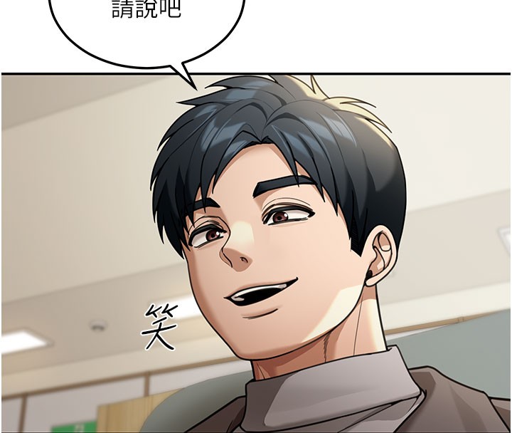 华尔街夜色第4話-灌爆她的子宮&hearts;