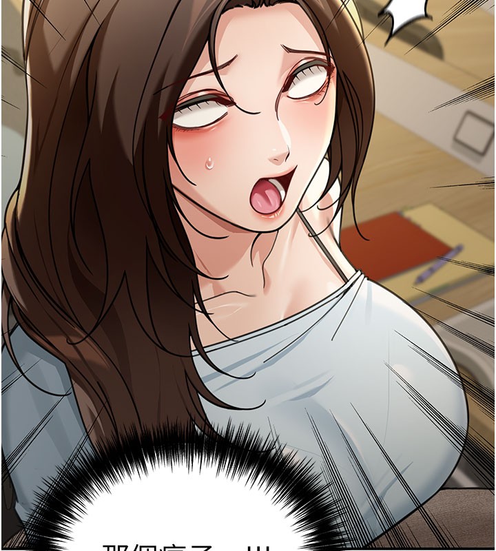 华尔街夜色第4話-灌爆她的子宮&hearts;