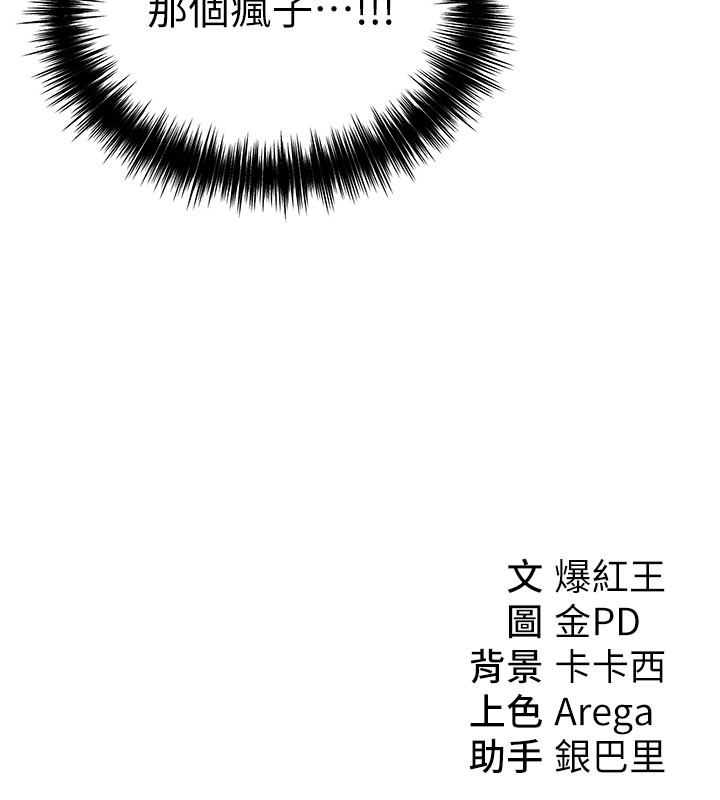 华尔街夜色第4話-灌爆她的子宮&hearts;