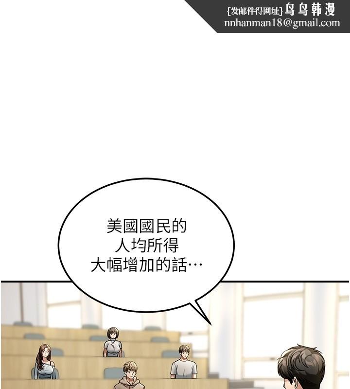 華爾街夜色第5話-第一課，挑選茶妹