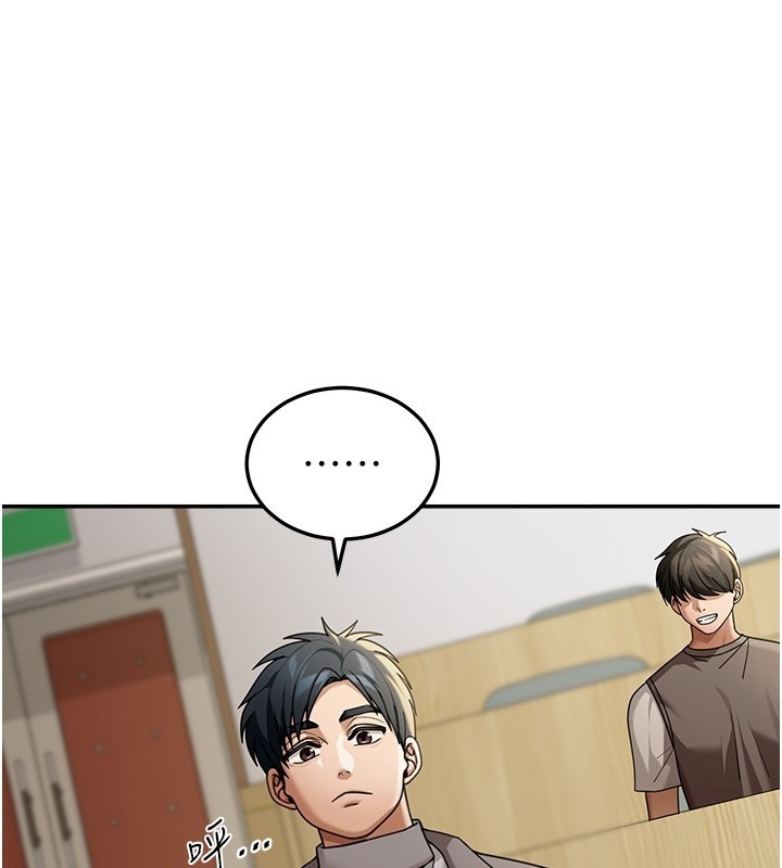 華爾街夜色第5話-第一課，挑選茶妹