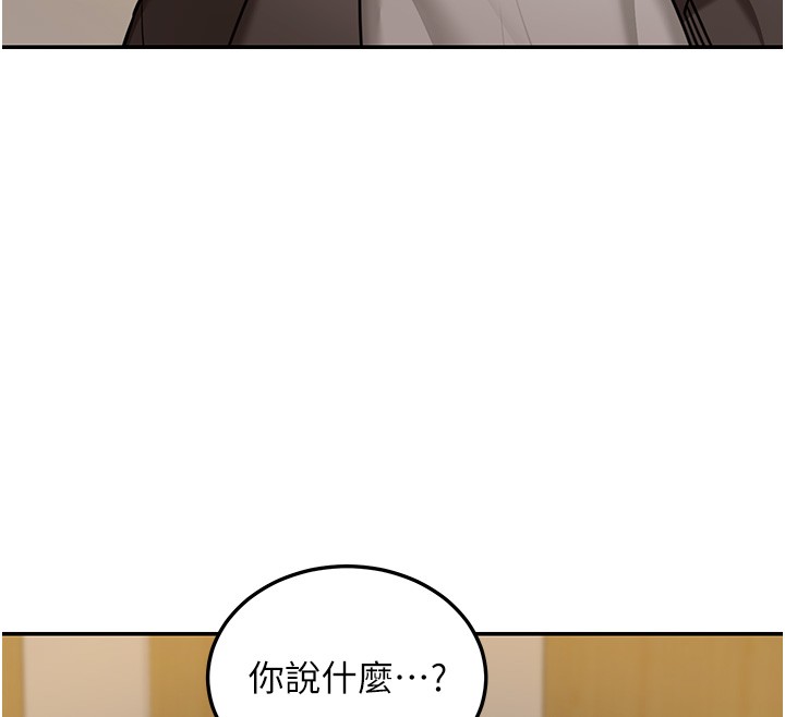 華爾街夜色第5話-第一課，挑選茶妹