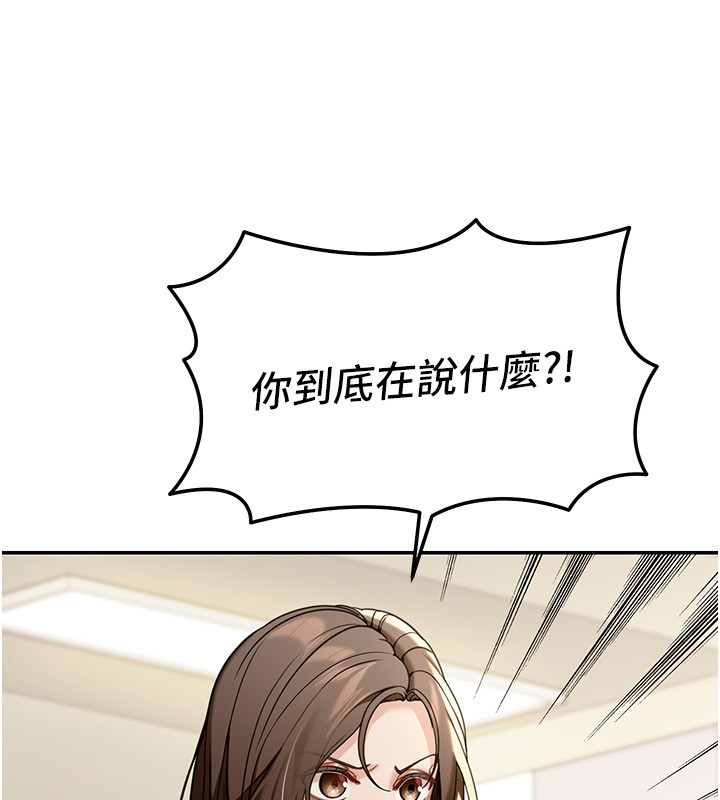 華爾街夜色第5話-第一課，挑選茶妹