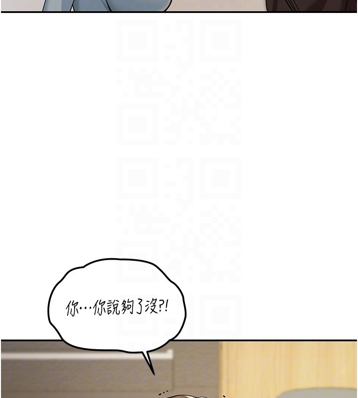 華爾街夜色第5話-第一課，挑選茶妹