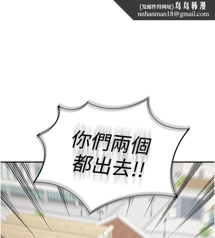 華爾街夜色第5話-第一課，挑選茶妹